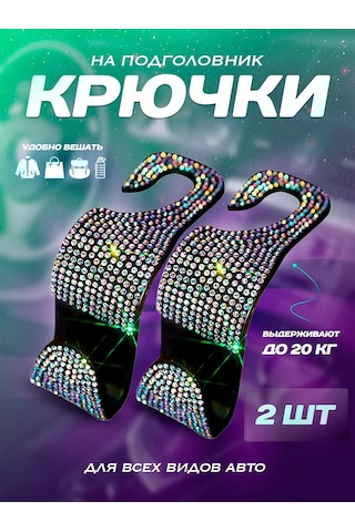 Bual Aracık Başlıkta Askılık Örtü Taşı İçin Strass Taşlı Kancalı Askılık 228164331