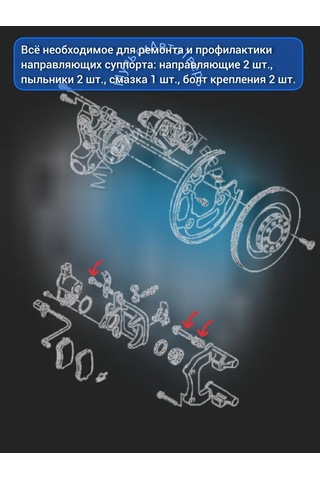 Zekkert Audi A4 A6 A5 Logan Vesta Destek Ray Takımları 335735492