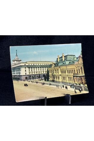 Bulgaristan Kartpostal Sofya Şehir Merkezi Parti'nin Binası Ve Sanat Galerisi 1960
