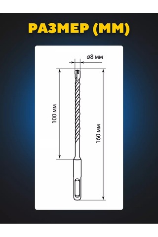 Tdmelectric Beton İçin Sds-plus Perfore Matkabı 8 Mm X 160 Mm 216583548