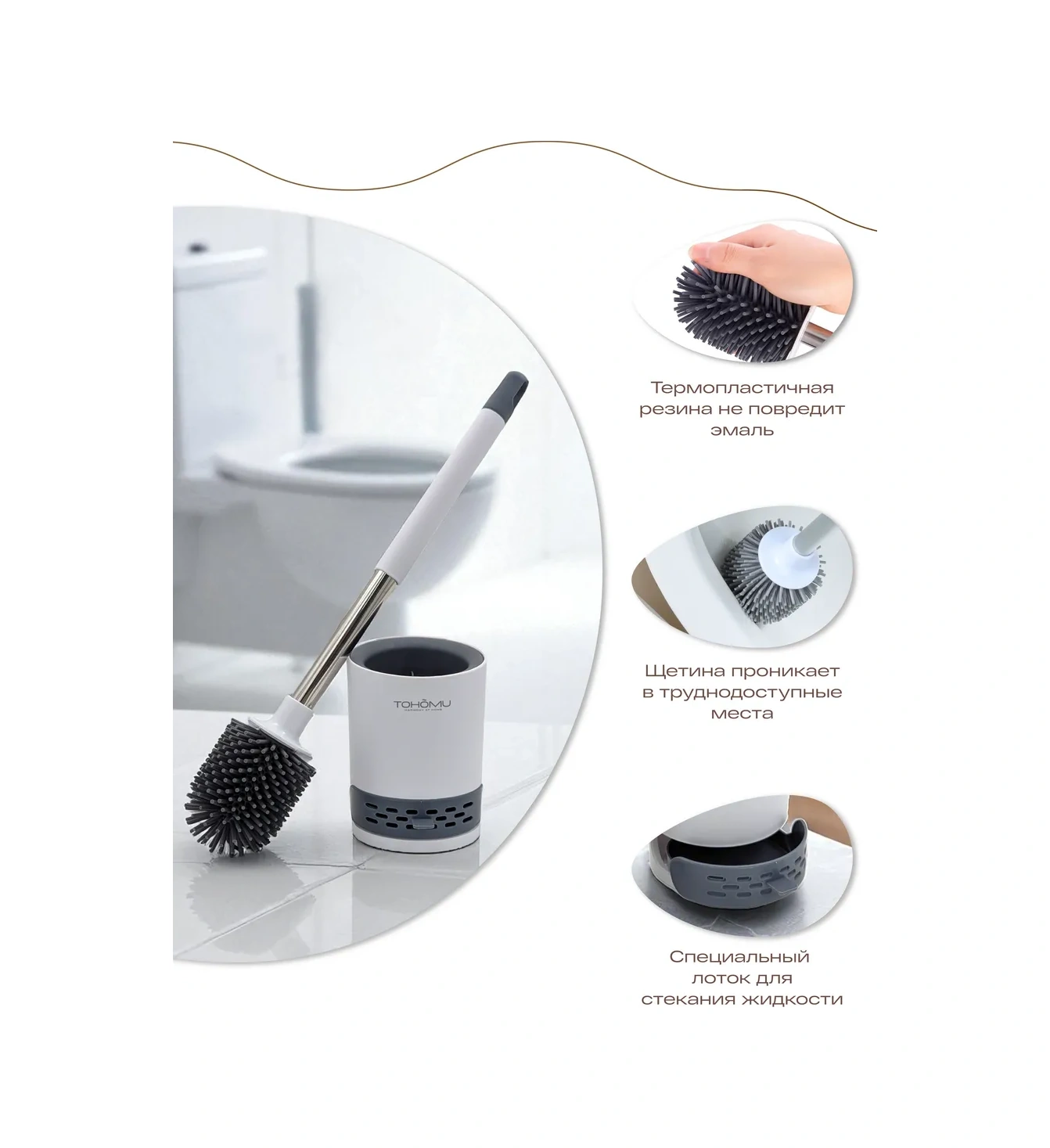 Tohomu Skılı Silikon Tuvalet Fırçası 468279846 Beyaz