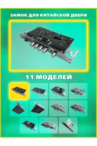 Leksa Çin Kapısı İçin 2524 Otomatik Sol Kilit 144054602 Zirveli