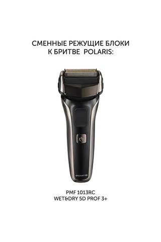Polarıs Polaris Tıraş Makinesi İçin Yedek Tıraş Başlığı Pmfb 3013 3+ 306825680