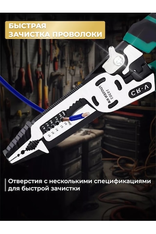 Tuosen 9'u 1 Arada Çok Fonksiyonlu Kumpas İnşaat Pense 198438095