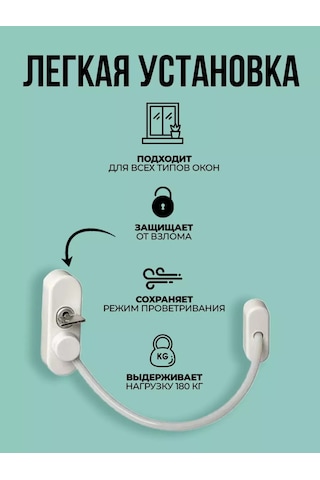 Furnituraok Çocuk Güvenliği İçin Kilidi Olan Pencere Kilitleri 187859144