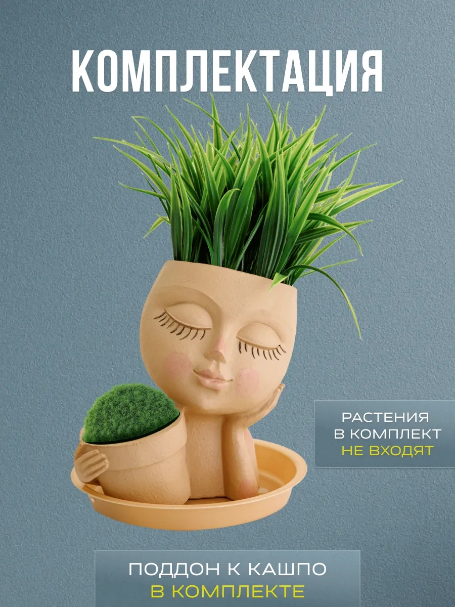 Alpy Çiçekler İçin Saksı Başı 220346868