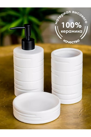 Nd Home Banyo Seti 3 Parça Dozajlayıcı/hazne/sabunluk 222150848 Beyaz