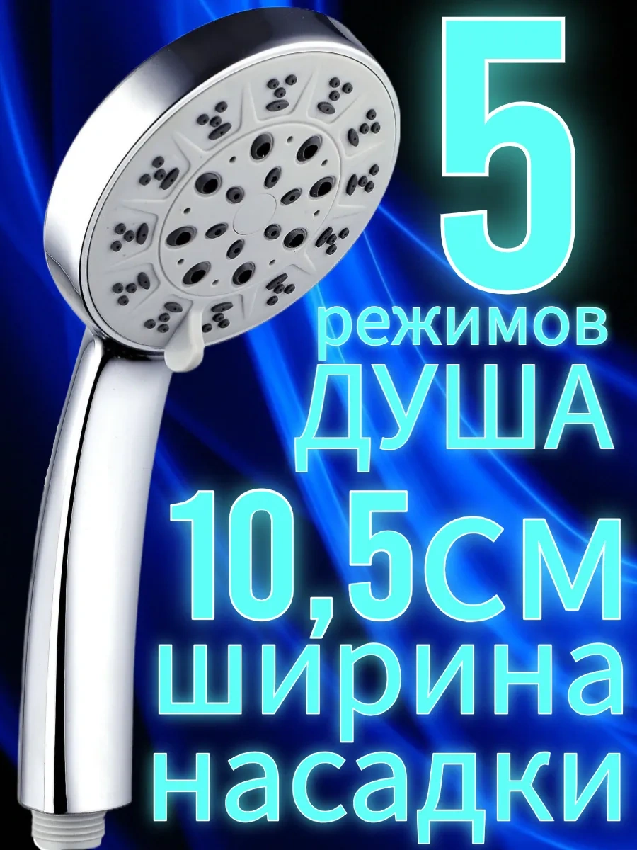 Lke Duş Başlığı 5 Ayarlı 263257435 Krom