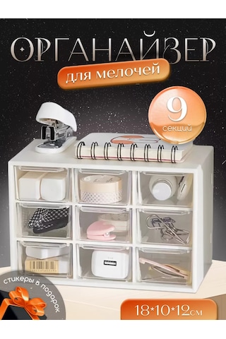 Vkarman Masaüstü Küçük Eşya Düzenleyici 224641699 Beyaz