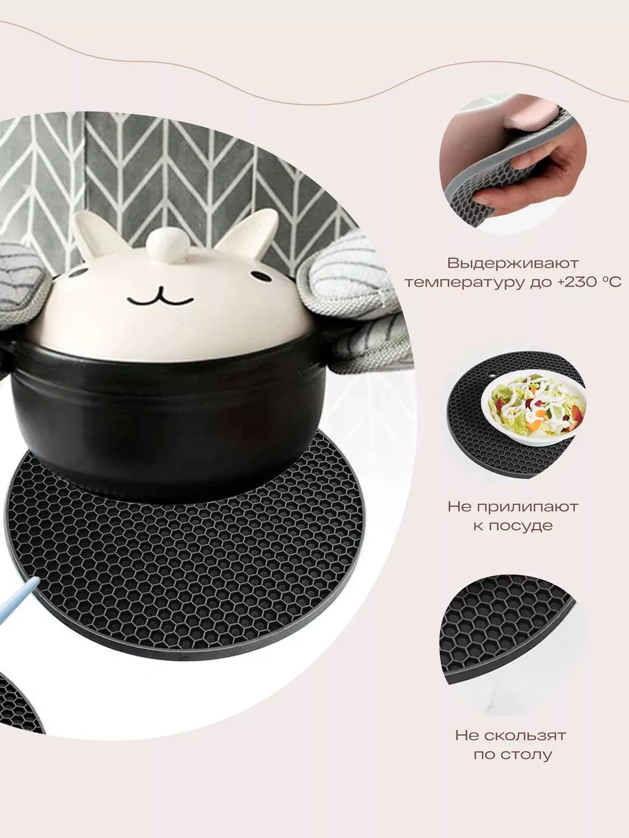 Tohomu Sıcaklar İçin Taban Silikon Siyah 191123256 Siyah