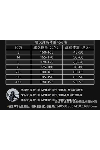 Sulaıte Motosiklet Zırh Koruma Ceket Xl 001