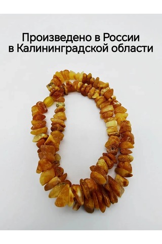 Sanin Doğal Kehribar Şifalı Kolye 418275680 Diğer