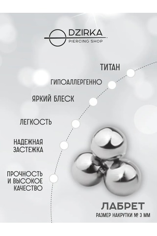 Dzirka Titanyum Labret Küpe Kulak Burun Dudak Piercing 144291939 Gri