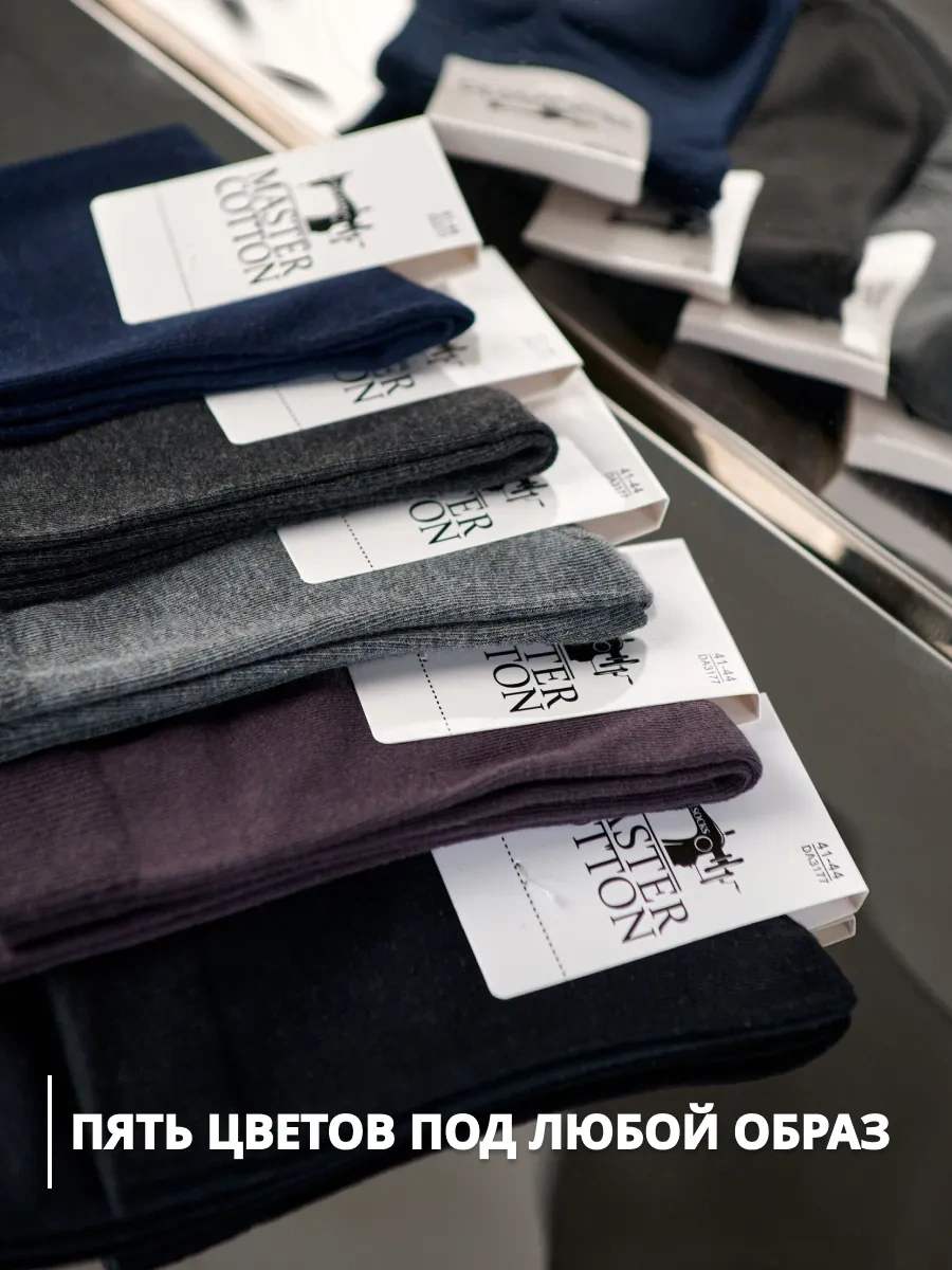 Coolsocks Hediye Paketinde Çorap Seti, 5 Çift 156120817 Kahverengi