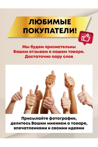 Mir Okon Pencere Sınırlayıcısı Metal 98606075