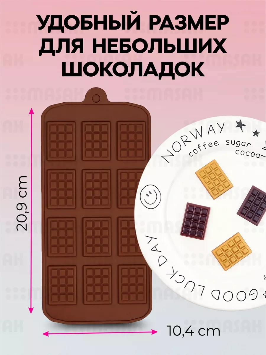 Masak Çikolata İçin Pasta Kalıpları Seti 200740076 Kahverengi