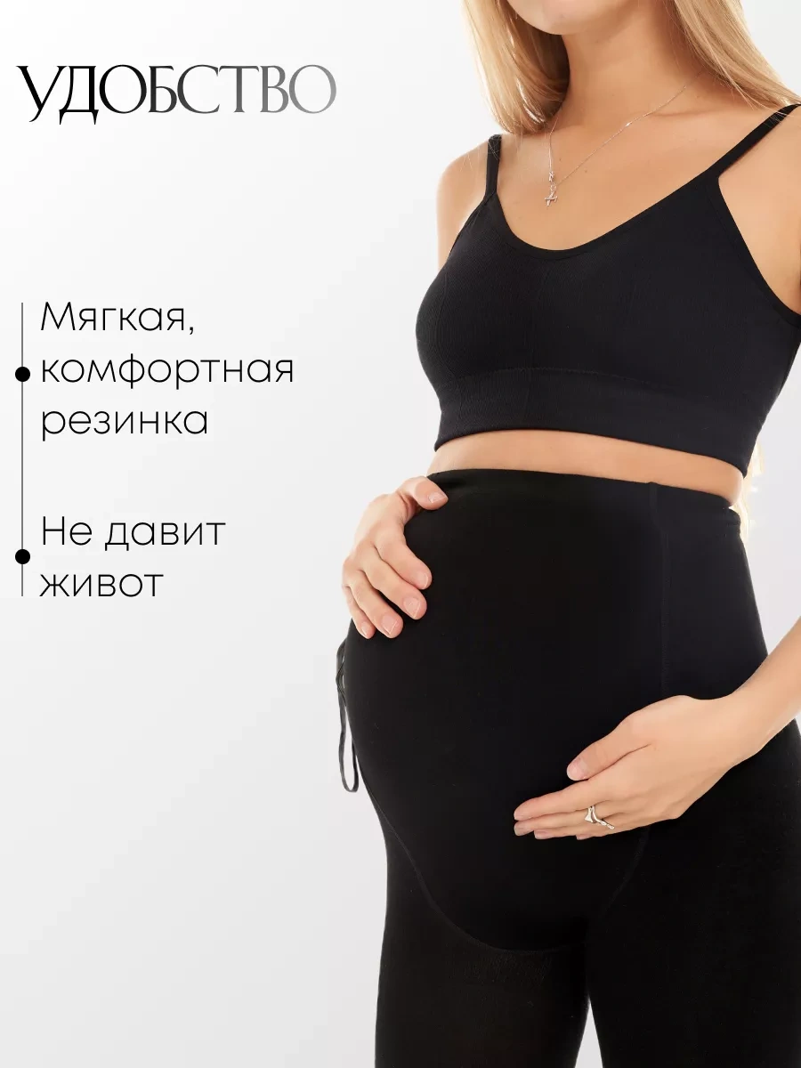 Dover Classic Comfort Hamileler İçin Sıcak Kışlık Kürklü 600 Den Çoraplar 44992485 Siyah