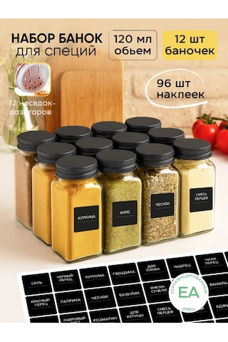 Crafy Şarap Kavanozları Baharatlık Seti Dökme Ürünler Cam 134740957 Diğer