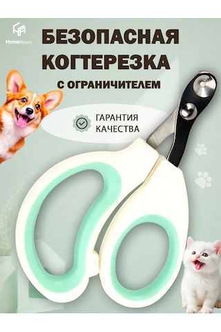 Homeresurs Kedi Ve Köpekler İçin Pençe Törpüsü 227823581