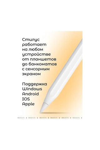 Bravus Evrensel Stilus Elektronik Kalem Çizim Kalemi 168527189