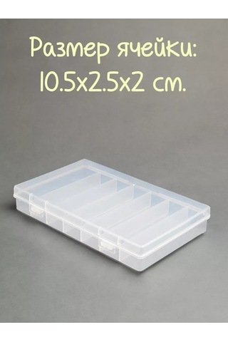 Boxplast 7 Bölmeli İki'li Organizer Seti 228873860