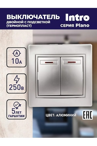 Intro Arka Aydınlatmalı Çiftli Anahtar Plano 250v 123699527
