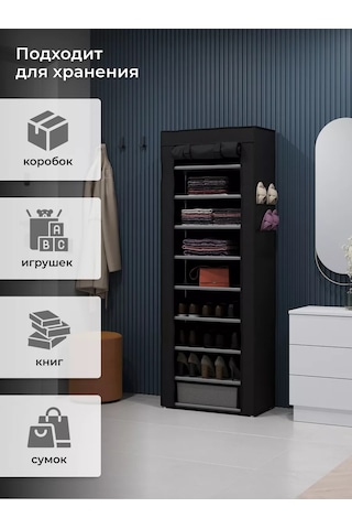 Whıte Cube Kapalı Ayakkabı Dolabı Girişte Ayakkabılar İçin Dolap 241973073 Siyah