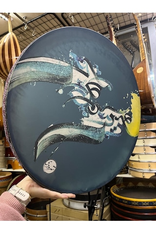 52 Cm Halkalı Erbane Kılıf Dahil Kod 3056