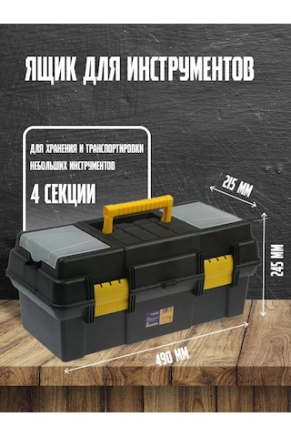 Tundra Alet Kutusu Düzenleyici 100242877