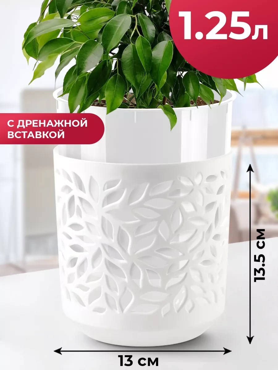 La Decoro İç Mekan Çiçek Saksısı, Çiçek Saksısı, Leaves Saksı 240787142