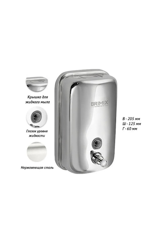 Brımıx Banyo Ve Mutfak İçin Sıvı Sabun Dispanseri 152233109 Krom