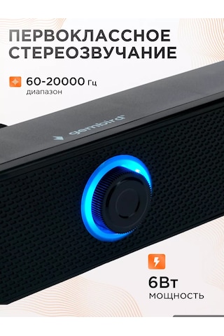 Gembird 6w Bilgisayar Hoparlörü Sesbar 245972621