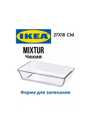 Ikea Buharlı Pişirme Kabı İkea 27x18 Cm 212515443 Beyaz