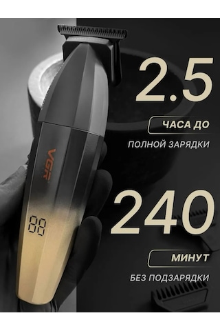 Vgr Vgr 906 Tıraş Makinesi 336764158