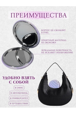 Qf Büyüteçli Metal Cep Aynası 273617347 Violet