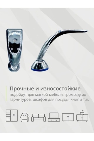 Kleyman Mobilya Ayaklığı, Kurve, 120 Mm, Krom, 4 Adet 167642079 Diğer