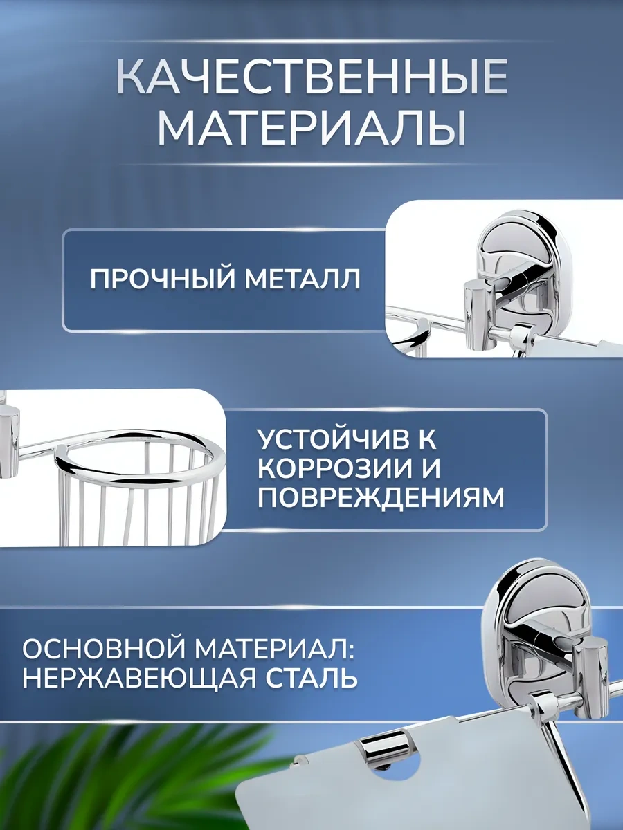 Potato Tuvalet Kağıdı Ve Oda Spreyi Tutucu 233169247 Krom