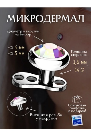 Fınky Mikrodermalroring 413947645 Beyaz