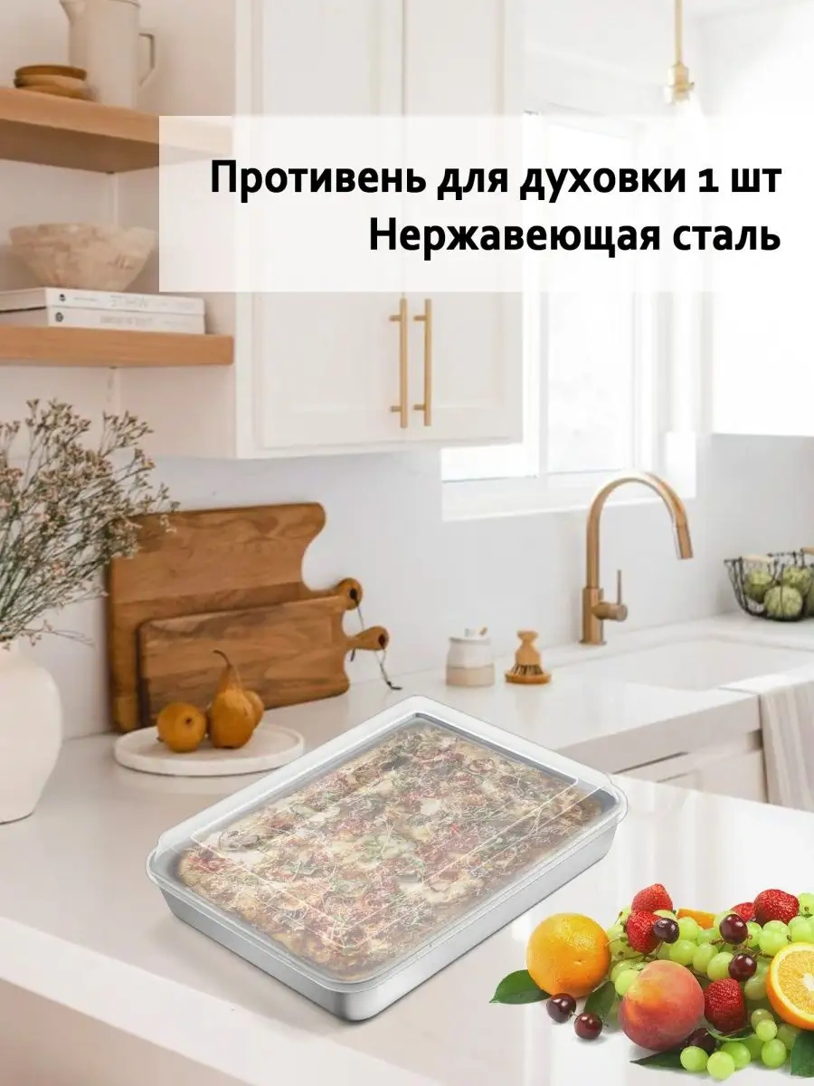 Teamfar Fırın Tepsileri Pişirme Tepsileri Paslanmaz Çelik 123666536 Gri