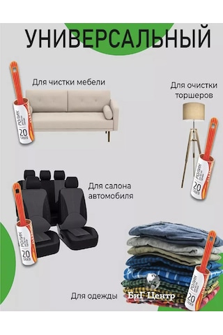 Ryzij Kot Giysiye Yapışkan Rulo Değiştirilebilir 3 Blok 20 Katmanlı 190784665 Beyaz