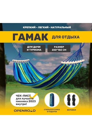 Jokmae Гамак Тканьподвесной Hammockt 95 Kg Çok Renkli