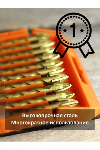 Artworker 8 Mm Evrensel Matkap Ucu 275132328