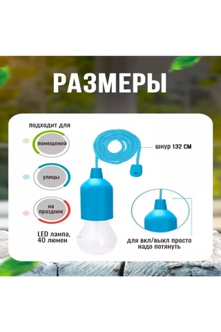 Yaozixa Kırmızı Zil Şekilli Led Tavan Lambası - 4w Pil Beslemeli, 15 M² Aydınlatma, Abs Kasa, Ip12 Koruma, Beyaz Abajur Kırmızı