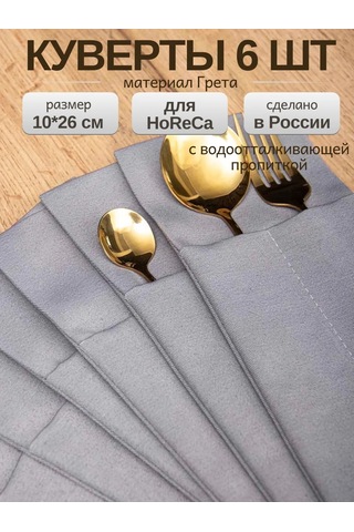 Leohome Restoran İçin Kufer S 412683933 Açık Gri