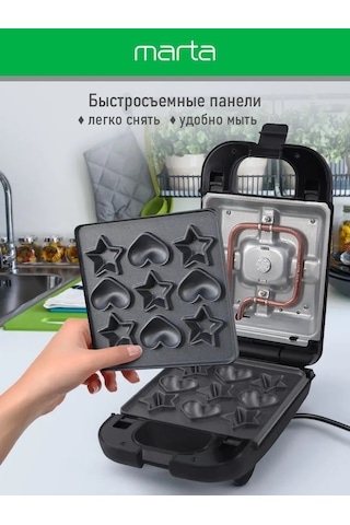 Marta 3'ü 1 Arada Değiştirilebilir Panelli Elektrikli Waffle Makinesi 244842689