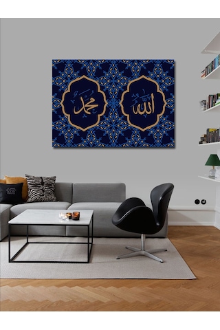 Kanvas Tablo Allah Ve Muhammed