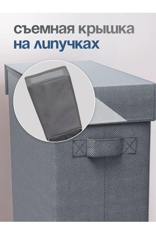 Domersi Çamaşır Sepeti 414874563 Gri