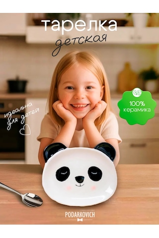 Podarkovich Düz Seramik Yemek Tabağı 177825624 Beyaz