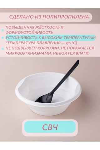 Yuti Shop Tek Kullanımlık Çorba Kasesi 50 Adet 203416769 100 adet