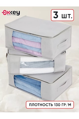 Okkey Depolama Düzenleyici Kutusu, Organizatör Çantası 251210613 Gri